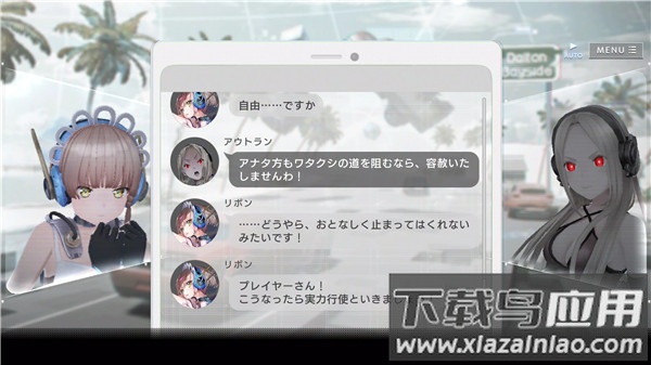 错误游戏Reset手游(404 Game Reset)最新版截图3