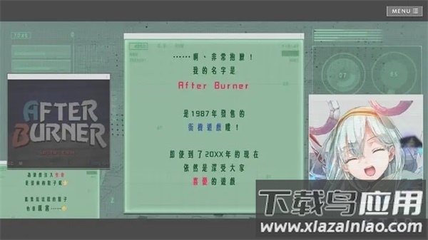 错误游戏Reset手游(404 Game Reset)最新版截图4