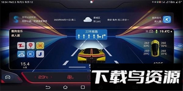 迪粉助手app官方版最新版截图2