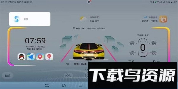 迪粉助手app官方版最新版截图3