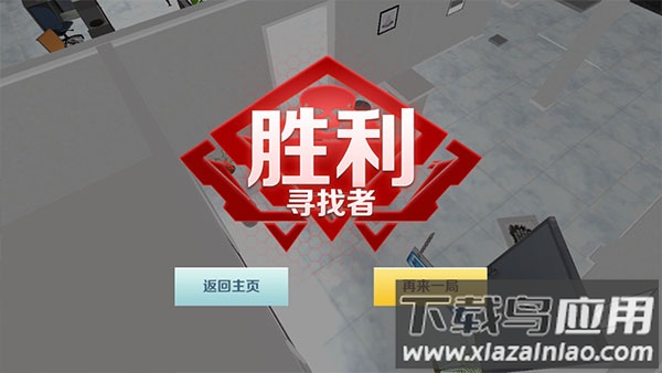 GMOD恐怖追逐最新版截图1