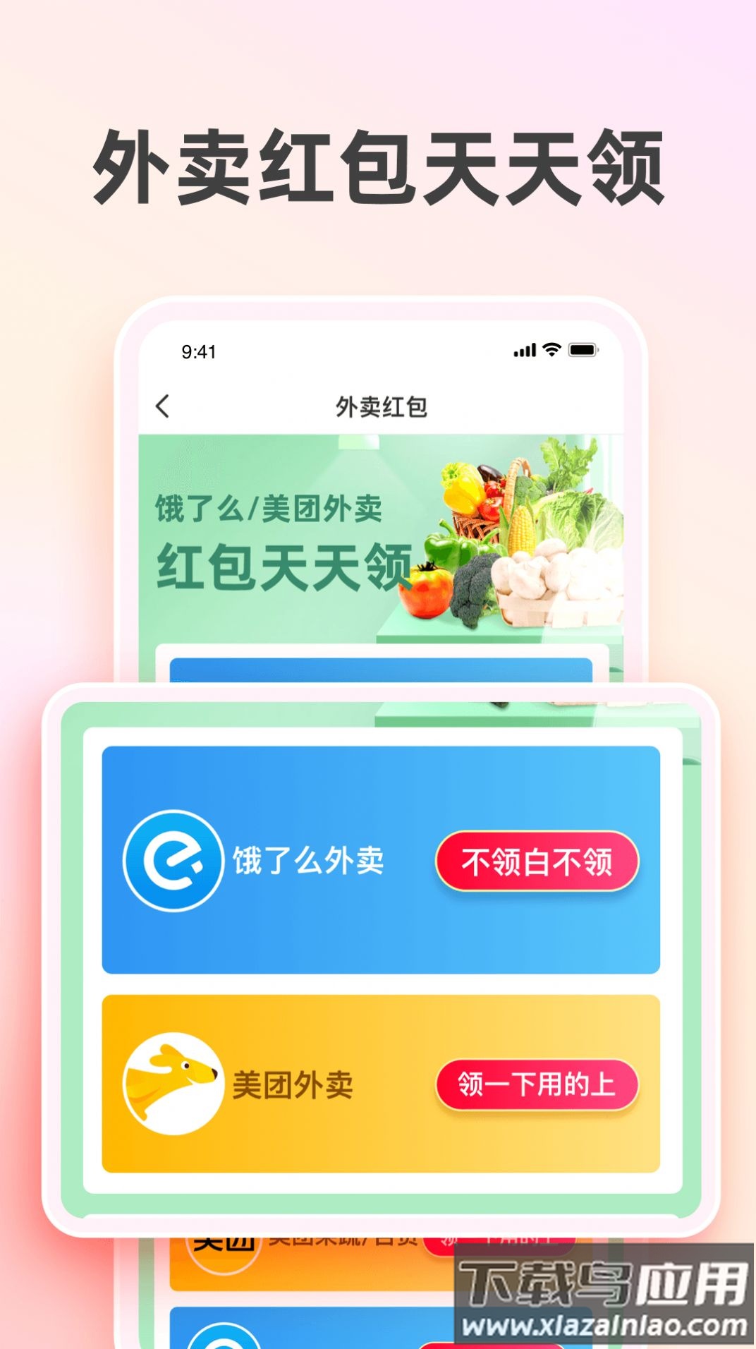 盛世中油app最新版截图4