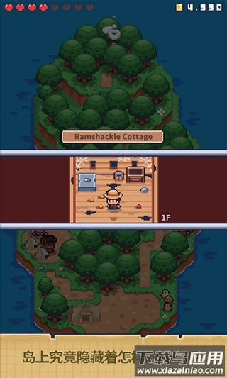 我的求生岛世界单机版最新版截图3