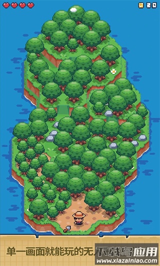 我的求生岛世界单机版最新版截图4