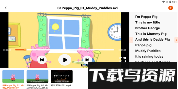 迪爸工具箱app手机版最新版截图3