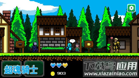 超魂骑士手游最新版截图4