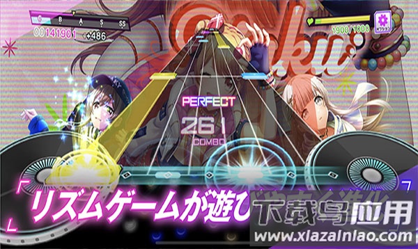 Grumiku官方版(D4DJグルミク安装器)最新版截图2