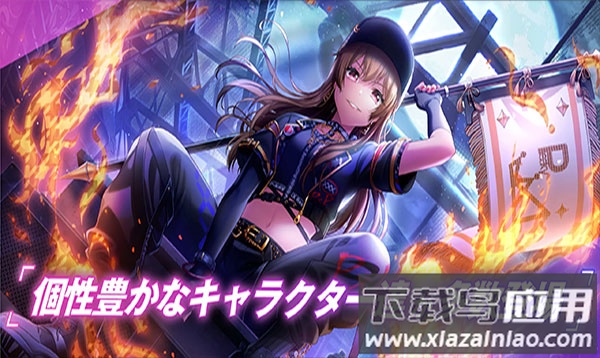 Grumiku官方版(D4DJグルミク安装器)最新版截图4