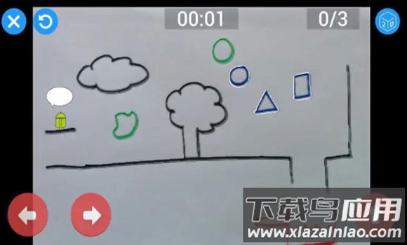 智慧大碰撞游戏最新版截图1