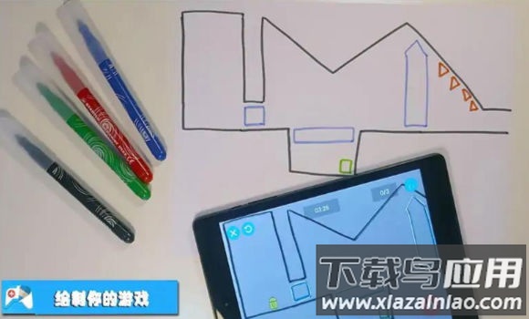 智慧大碰撞游戏最新版截图4