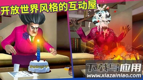 恐怖巴迪老师手机版最新版截图3