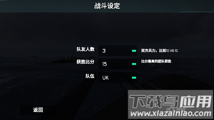 从海上出击官方版手游下载