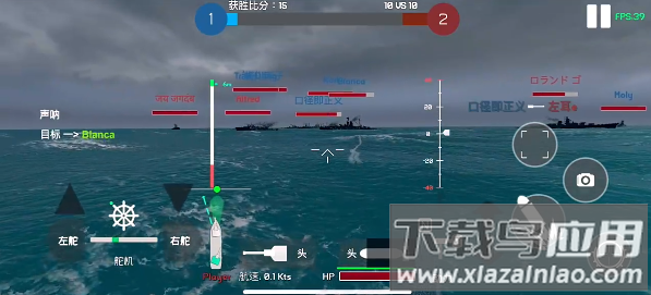 从海上出击官方版手游下载