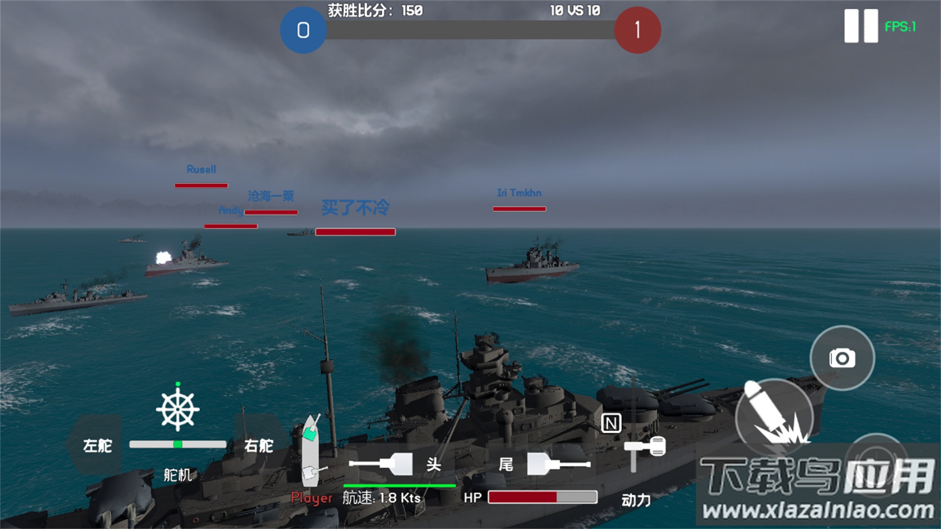 从海上出击游戏最新版截图1