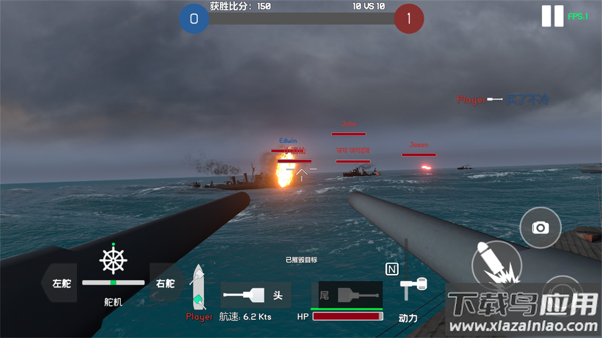 从海上出击游戏最新版截图2