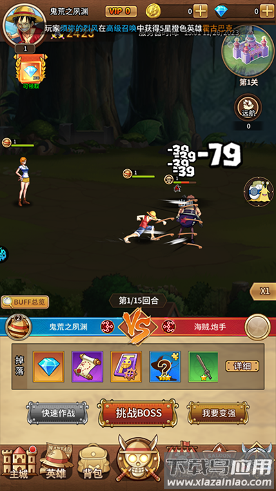 海洋王国手游破解版