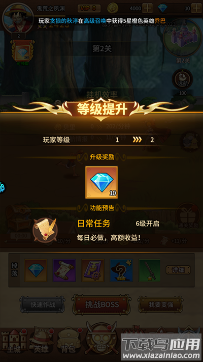 海洋王国手游破解版