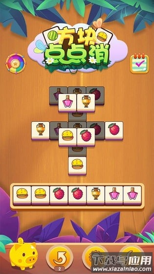 方块点点消官方正版最新版截图2