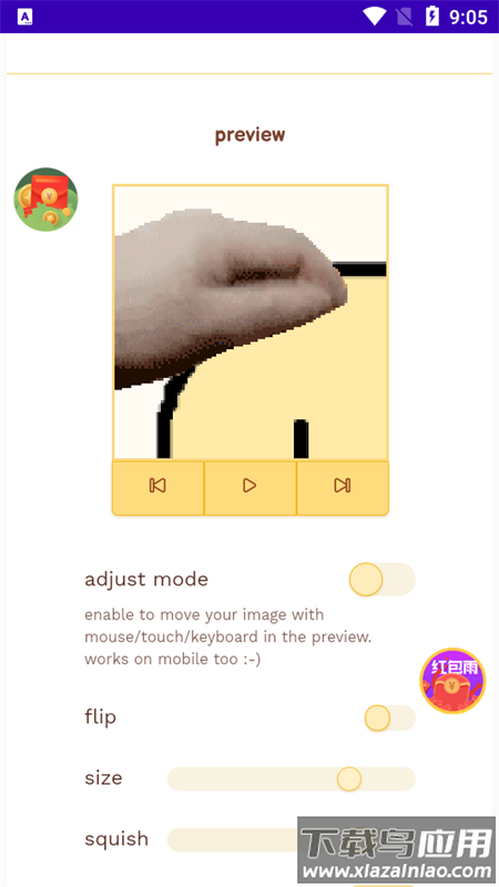 petpetgenerator摸头版官方下载(摸头生成器)截图1