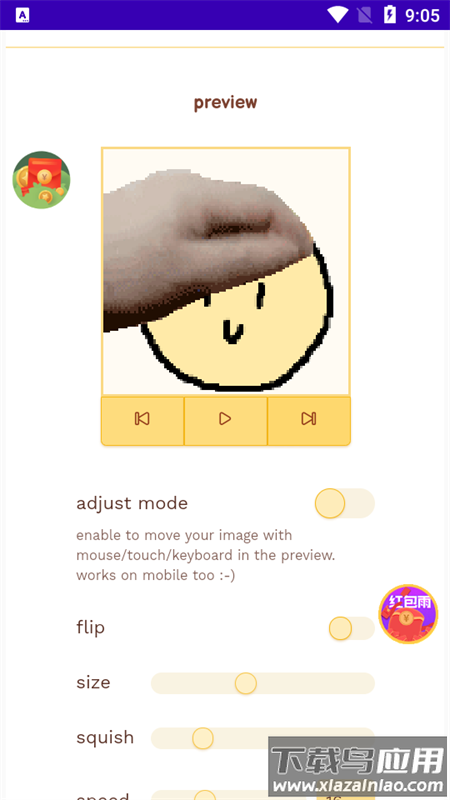 petpetgenerator摸头版官方下载(摸头生成器)截图2