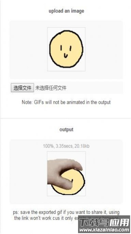 petpetgenerator摸头版官方下载(摸头生成器)截图4