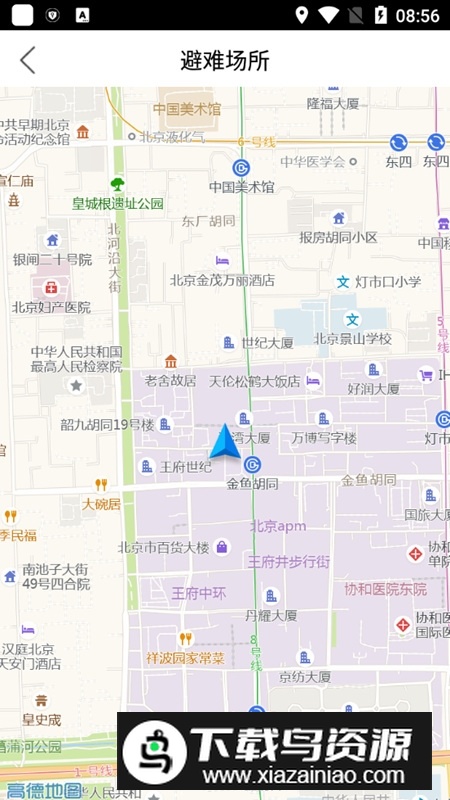 福建地震预警系统软件手机版最新版截图4