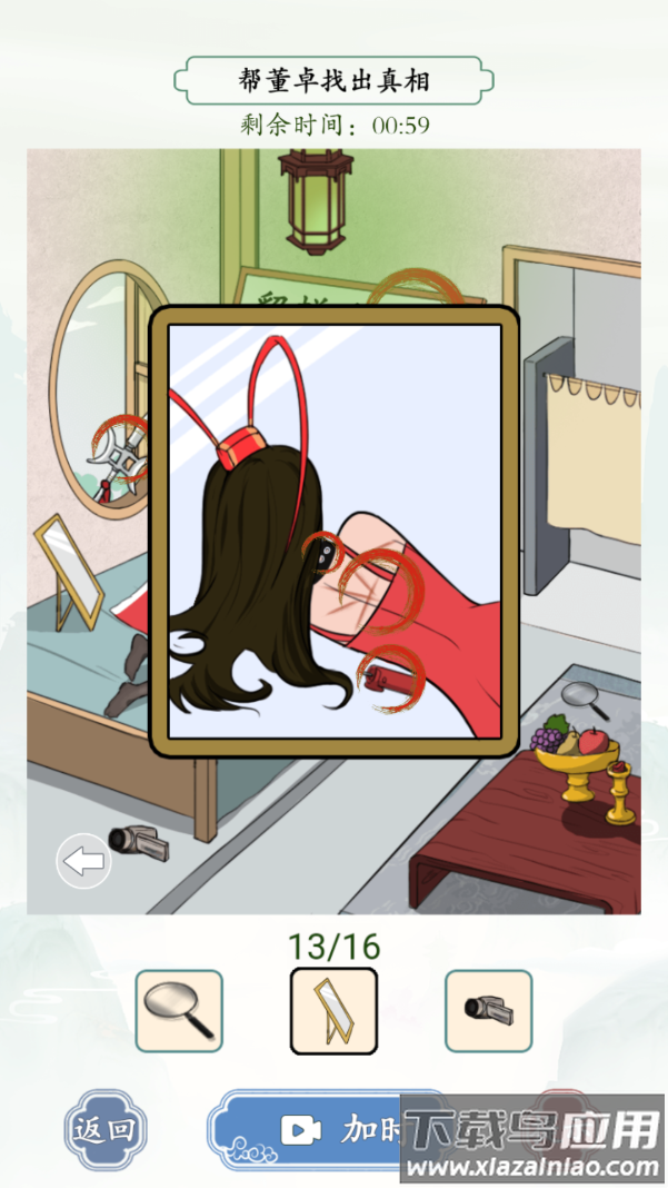 文字王者最新版截图3