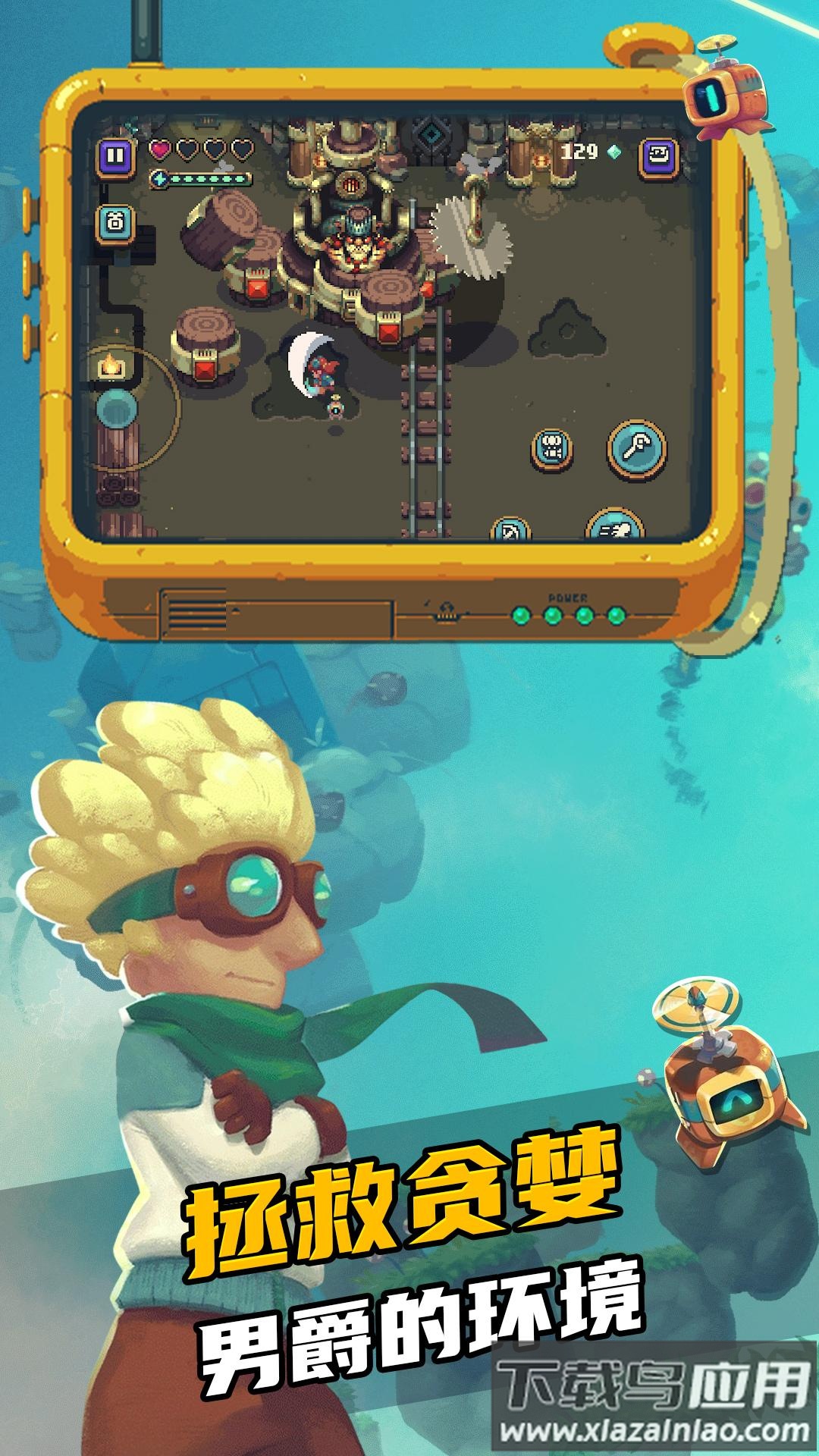 奇幻物语手游下载最新版截图3