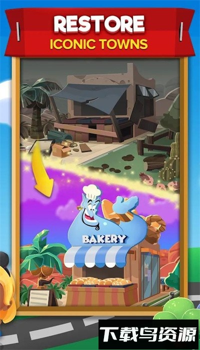 迪士尼流行小镇最新版本最新版截图3