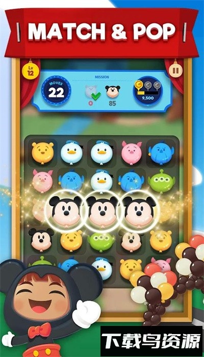 迪士尼流行小镇最新版本最新版截图4