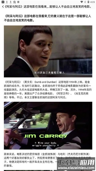 海棠小说app官方版