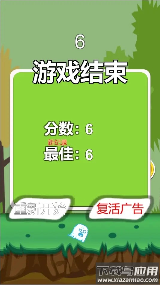 幽灵秘境探宝游戏最新版截图1