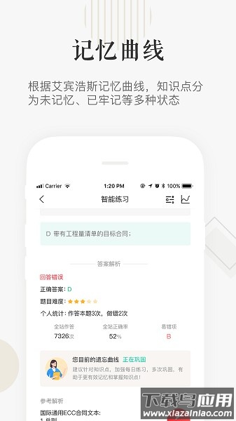 企小竹软件最新版截图2