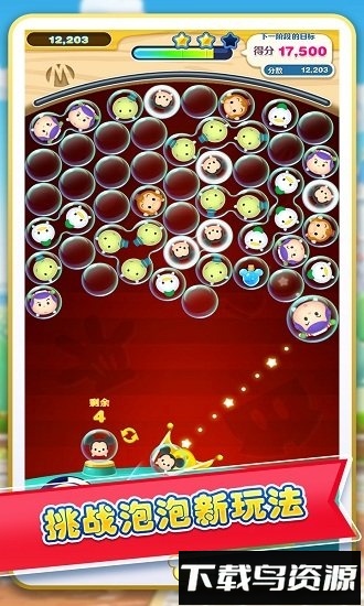 迪士尼梦之旅日服版(ツムツムランド)最新版截图1