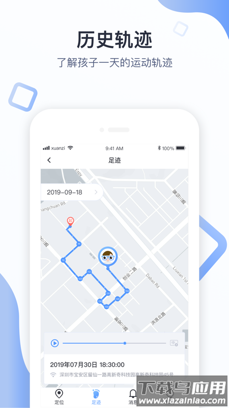 青苗app最新版截图1