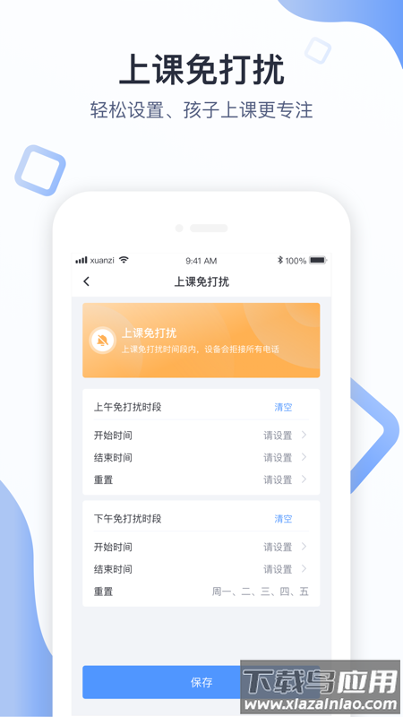 青苗app最新版截图2