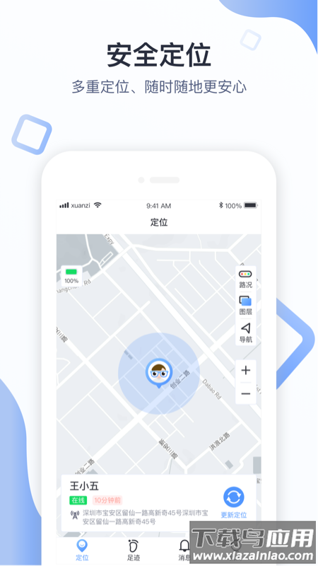 青苗app最新版截图3