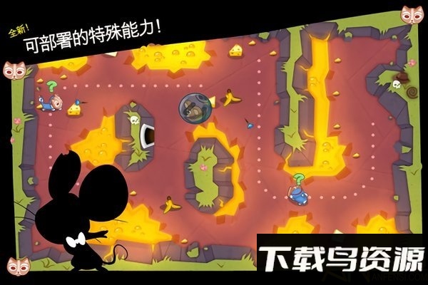 间谍鼠无限金币版下载