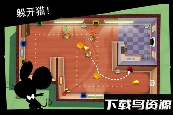 间谍鼠破解版无广告最新版截图2