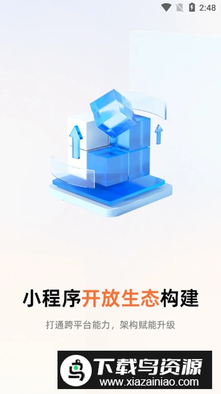 福享太平APP官方手机版最新版截图4