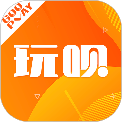 玩呗旅行最新版