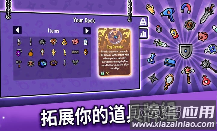 抓抓地牢手机版下载最新版截图1