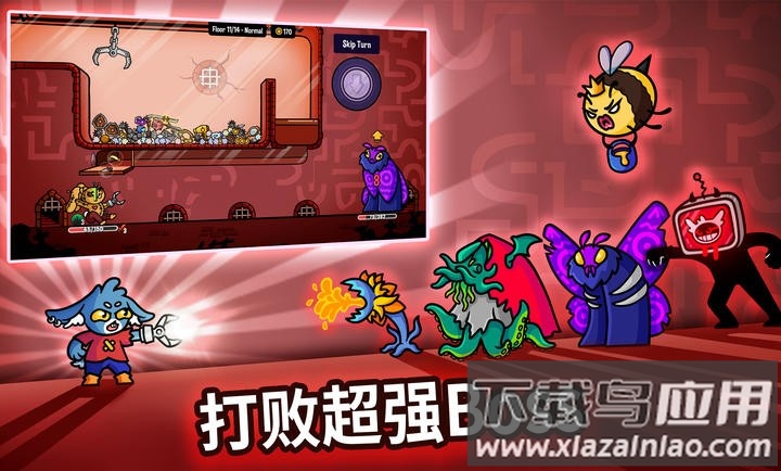 抓抓地牢手机版下载最新版截图2