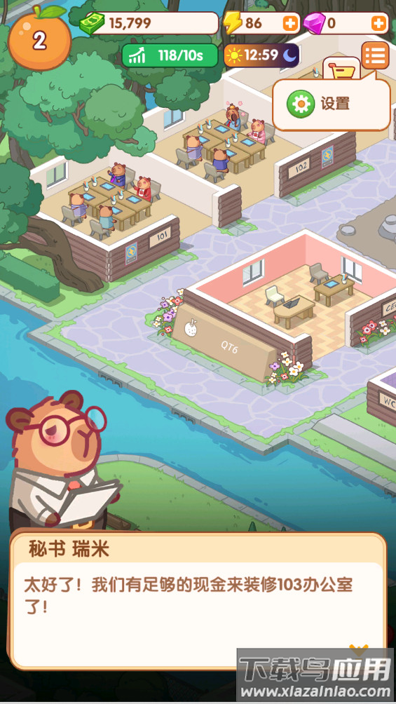 卡皮生活免广告最新版下载最新版截图3