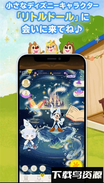 迪士尼我的小玩偶最新版(My Little Doll)最新版截图2