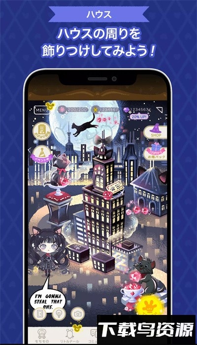 迪士尼我的小玩偶最新版(My Little Doll)最新版截图3