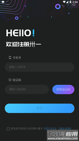 卅一数藏APP