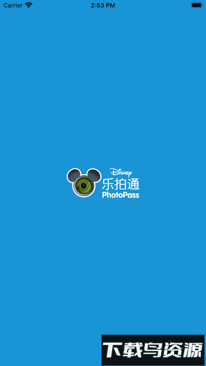 迪士尼乐拍通最新版截图3