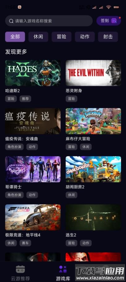 蒸好玩APP最新版截图3