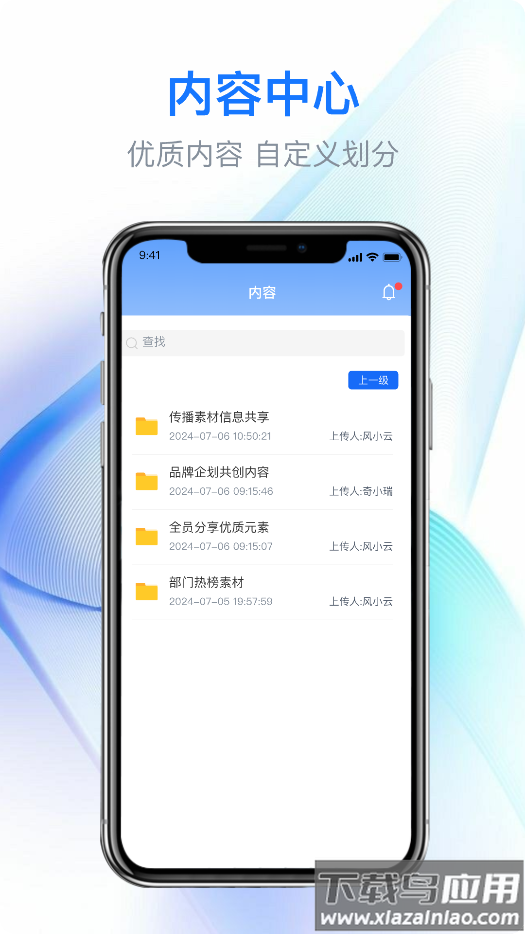 E奇赢 奇瑞app最新版截图2